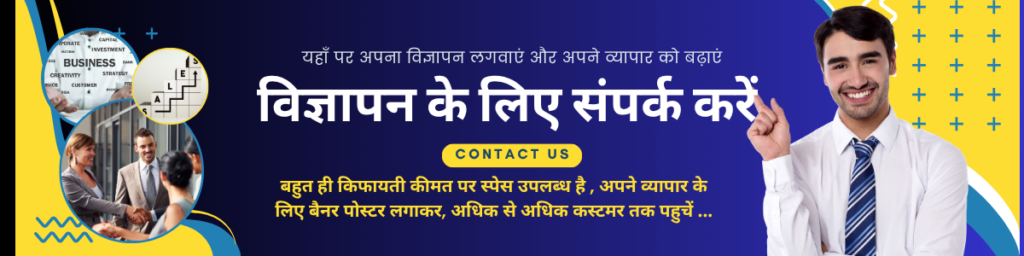 Ads Banner (2)