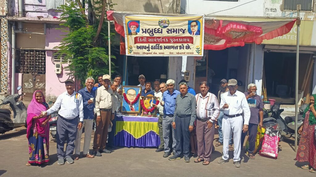 अंबेडकर जयंती पर सेवा का संगम: कीर्ति सार्वजनिक पुस्तकालय द्वारा 3000 लोगों को बांटी गई छाछ