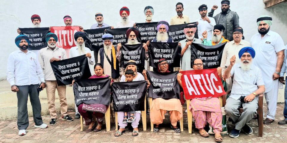 लेबर कोड के खिलाफ AITUC ने फरीदकोट में मनाया ‘ब्लैक डे’,